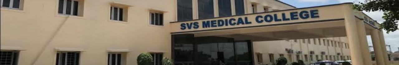 SVS Medical College, Mahbubnagar