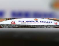 SUTAMS Others