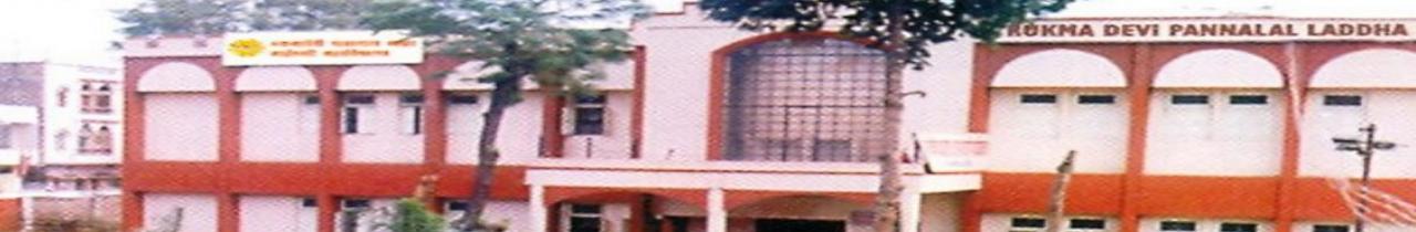 RPL Mahashwari College