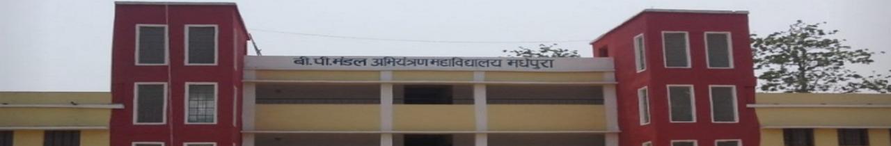 B. P. Mandal College of Engineering