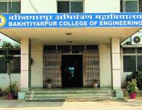 BCE Entrance