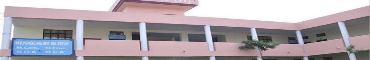 Ahir College