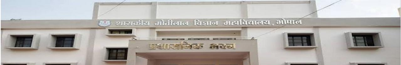 Govt Motilal Vigyan Mahavidyalaya