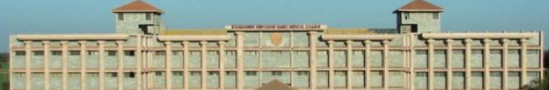 Ruxmaniben Deepchand Gardi Medical College