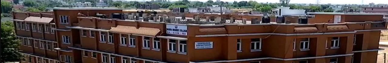 Dogra Degree College