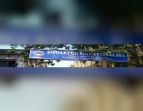 Sonarpur Mahavidyalaya Others
