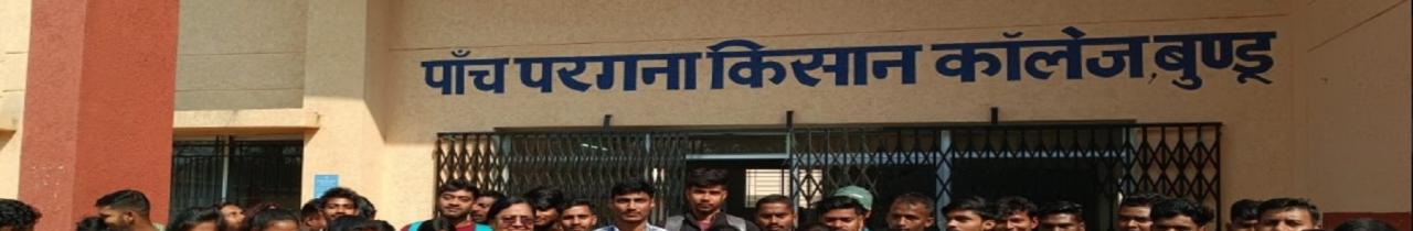 PPK College