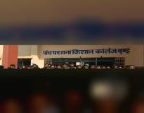 PPK College Others