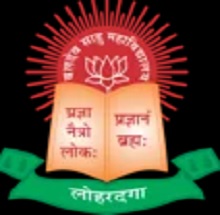 B.S. College, Lohardaga Logo