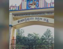 SFGC Entrance
