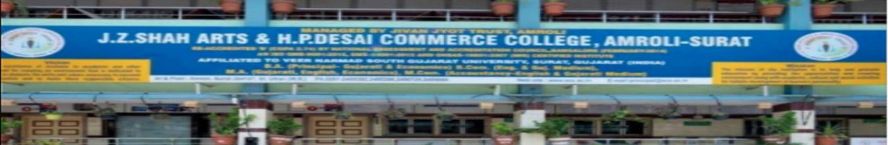 SDJ International College