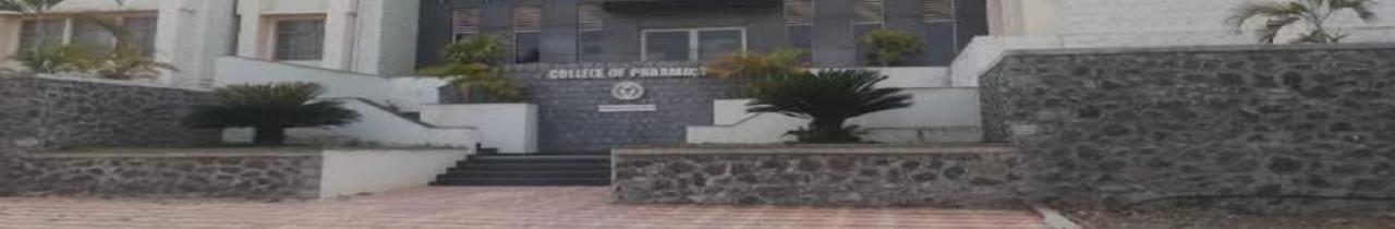 Dr. Vithalrao Vikhe Patil Foundations Medical College and Hospital