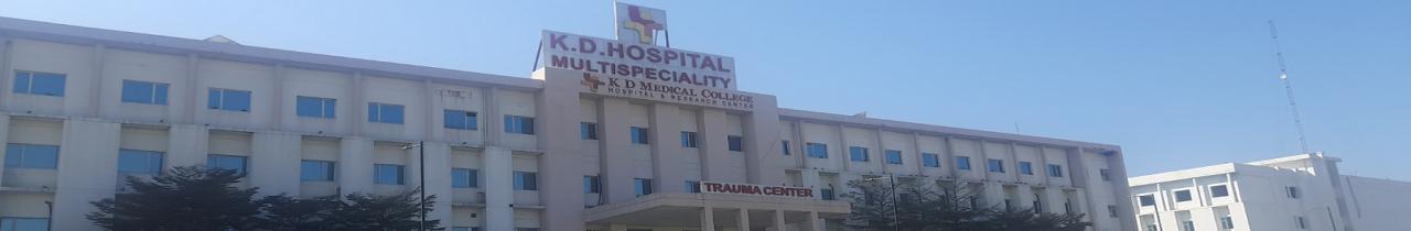 K.D. Medical College Hospital and Research Centre