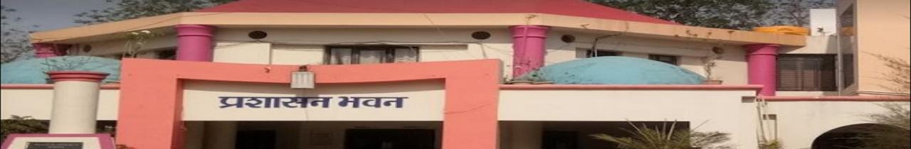 Agasti Arts, Commerce and Dadasaheb Rupwate Science College