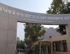 Shri Shivaji College of Arts, Commerce and Science Entrance
