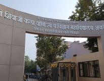 Shri Shivaji College of Arts, Commerce and Science Entrance