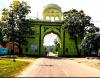 RRBMU Entrance