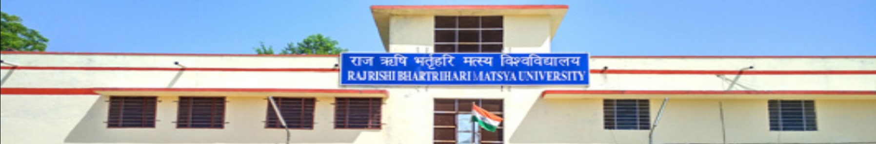 Raj Rishi Bhartrihari Matsya University