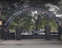 Smt Chandibai Himathmal Mansukhani College Entrance