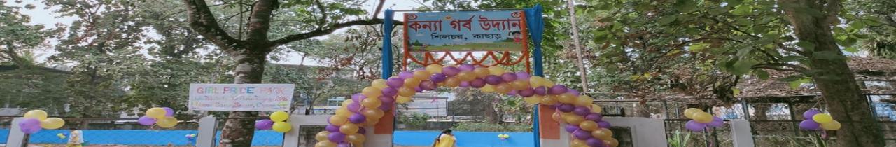 Normal School, Cachar