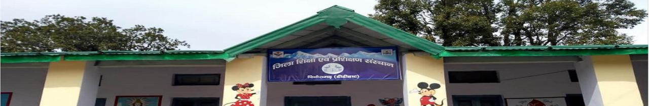 District Institute of Education and Training, Didihaat