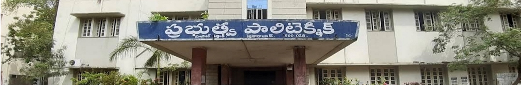 Government Polytechnic College, Hyderabad