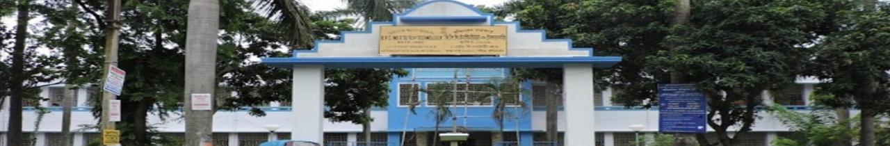 Bipradas Pal Chowdhury Institute of Technology