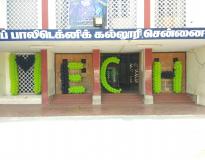 CPTC Campus Building