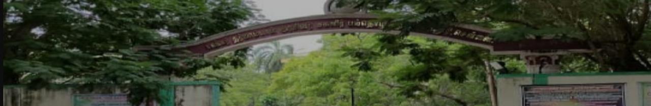 Dr Dharmambal Government Polytechnic College