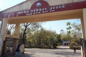 Government Polytechnic College, Amravati