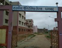 Government Polytechnic College, Dhanbad Entrance