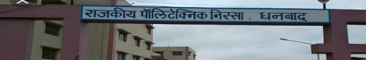 Government Polytechnic College, Dhanbad