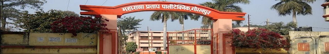 Maharana Pratap Polytechnic College