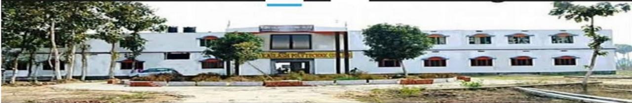 Prabhu Kailash Polytechnic College