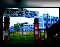 Ratua Satyendra Nath Bose Government Polytechnic College Entrance