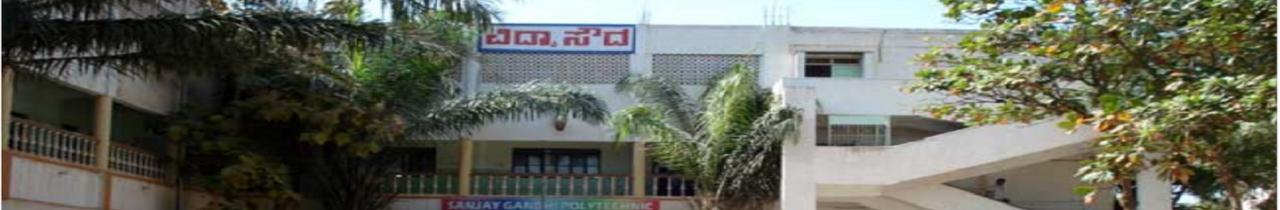 Sanjay Gandhi Polytechnic College,Bellary