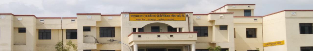 Mahamaya Polytechnic For Information Technology
