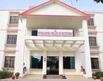 Vivekananda College of Polytechnic,Aligarh Main Building