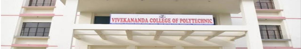 Vivekananda College of Polytechnic,Aligarh