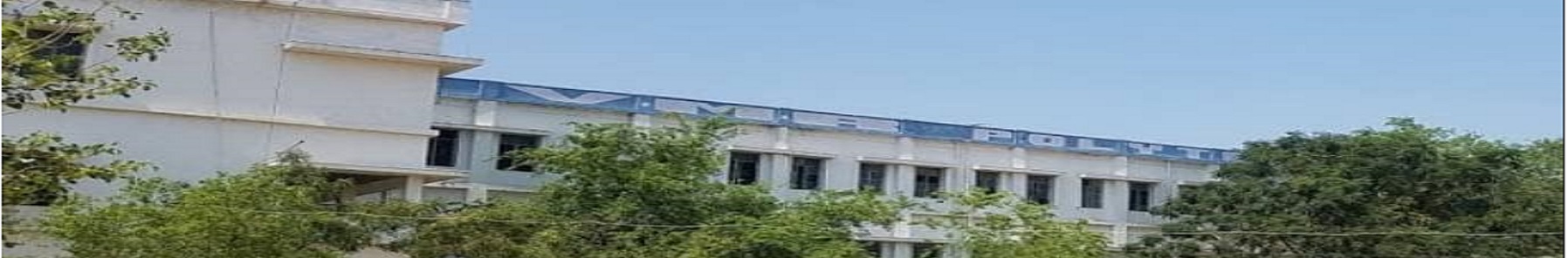 VMR Polytechnic College