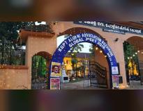 Kerala Government Polytechnic College Entrance(2)