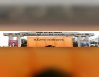 College of Agriculture, Dhule Others