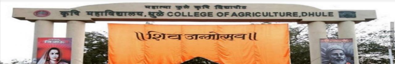 College of Agriculture, Dhule - MPKV - Mahatma Phule Krishi Vidyapeeth