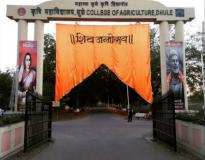 College of Agriculture, Dhule Entrance