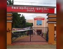 Science College, Hinjilicut Main Building