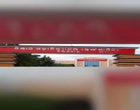 Science College, Hinjilicut Others