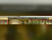 Government Mahaprabhu Vallabhacharya Post Graduate College Others