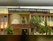 Government Mahaprabhu Vallabhacharya Post Graduate College Main Building