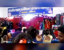 Government Mahaprabhu Vallabhacharya Post Graduate College Fest