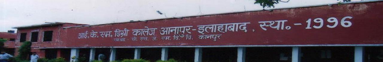 Indrawas Kumari Memorial Degree College